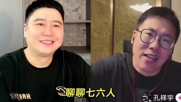 大史孔祥宇预测：76人新赛季东部排名！不太乐观，磨合是个大问题